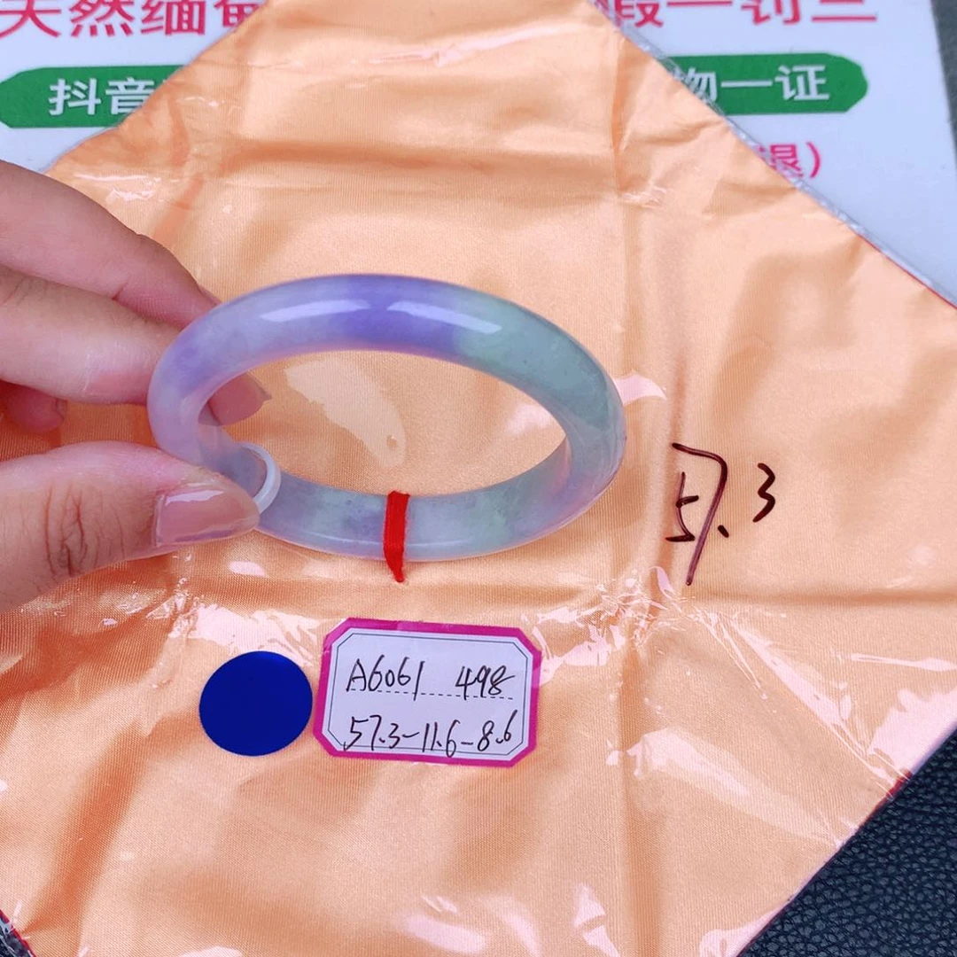 未镶嵌手镯翡翠缅甸翡翠