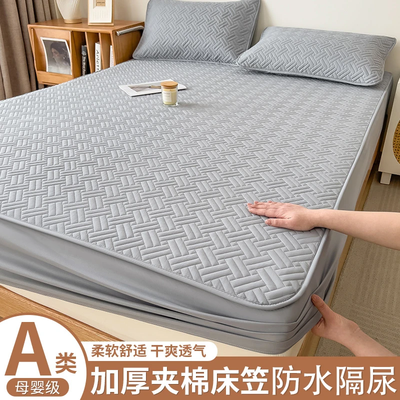 床笠床罩床垫保护罩加厚夹棉全包隔尿床单套2025新款四季通用印花
