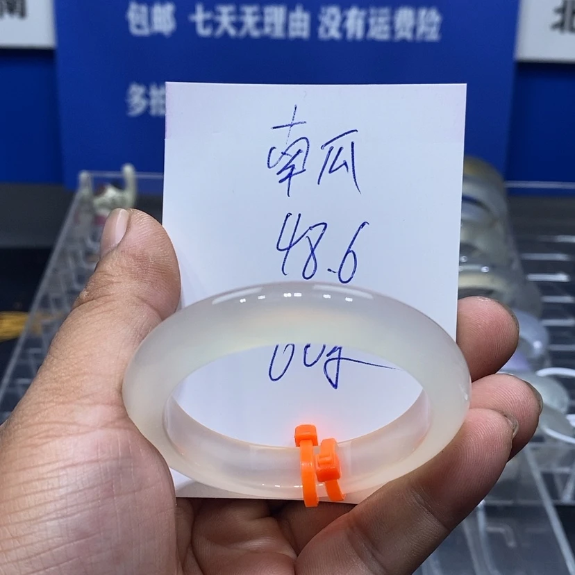 【闪购商品】玛瑙/玉髓手镯未镶嵌南*?