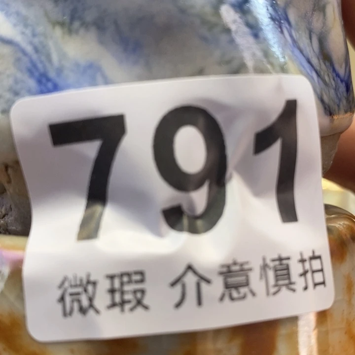 陶瓷艺术设计专业