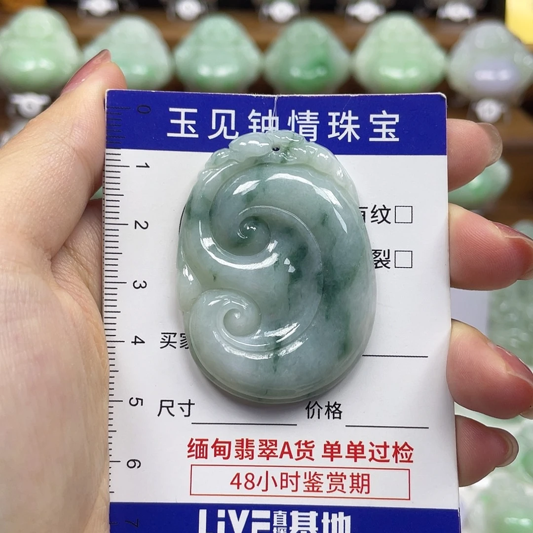 翡翠未镶嵌颈饰如意