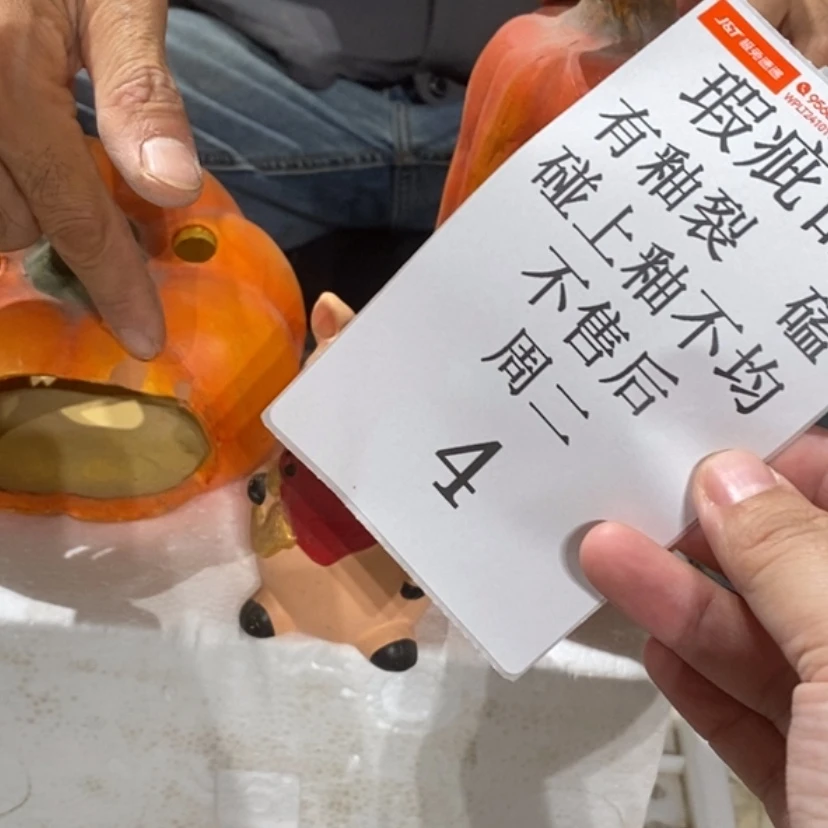 【闪购商品】摆件e****e陶瓷摆件瑕疵特卖