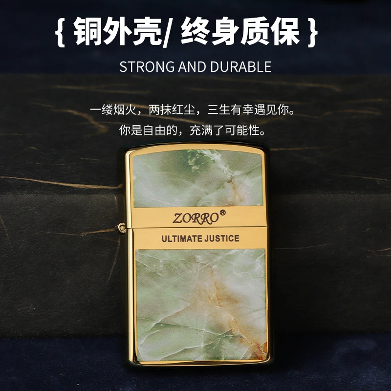ZORRO佐罗新款煤油防风时尚打火机金翠流光ZT10-180B可经典原装