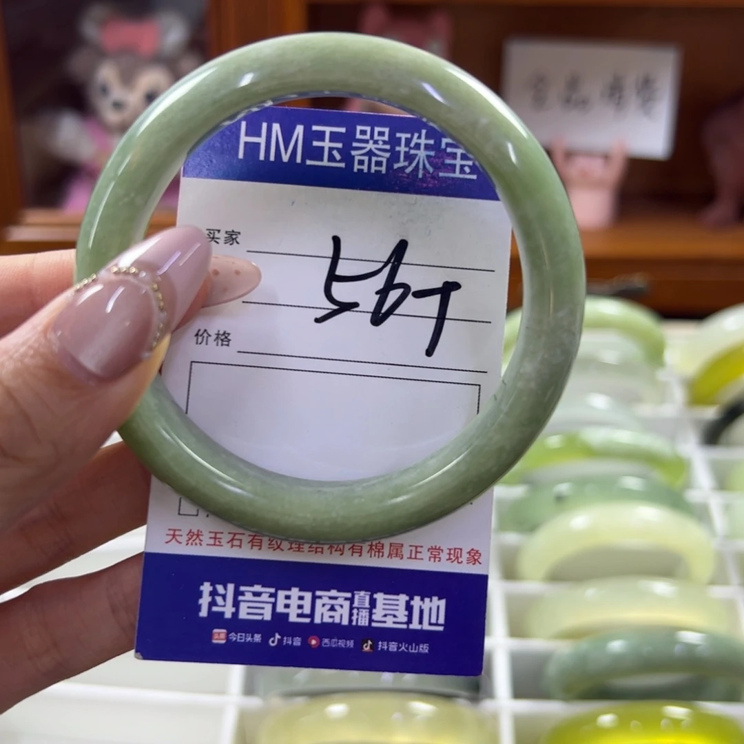 蛇纹石玉未镶嵌手镯475