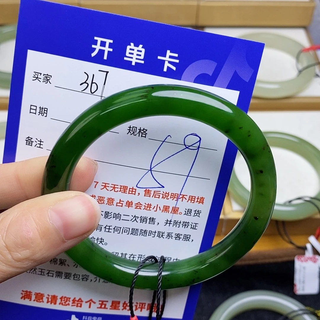 和田玉手镯未镶嵌sy