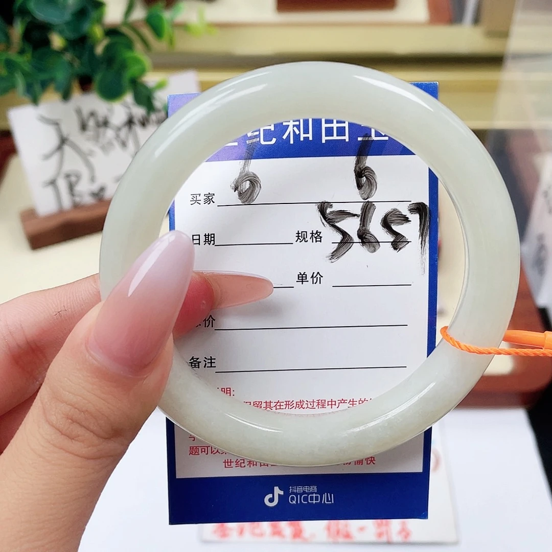 和田玉（糖玉）手镯未镶嵌