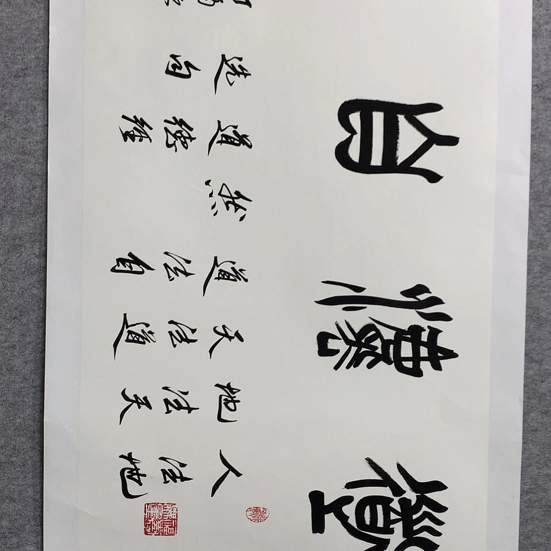 国画苏老师书法作品