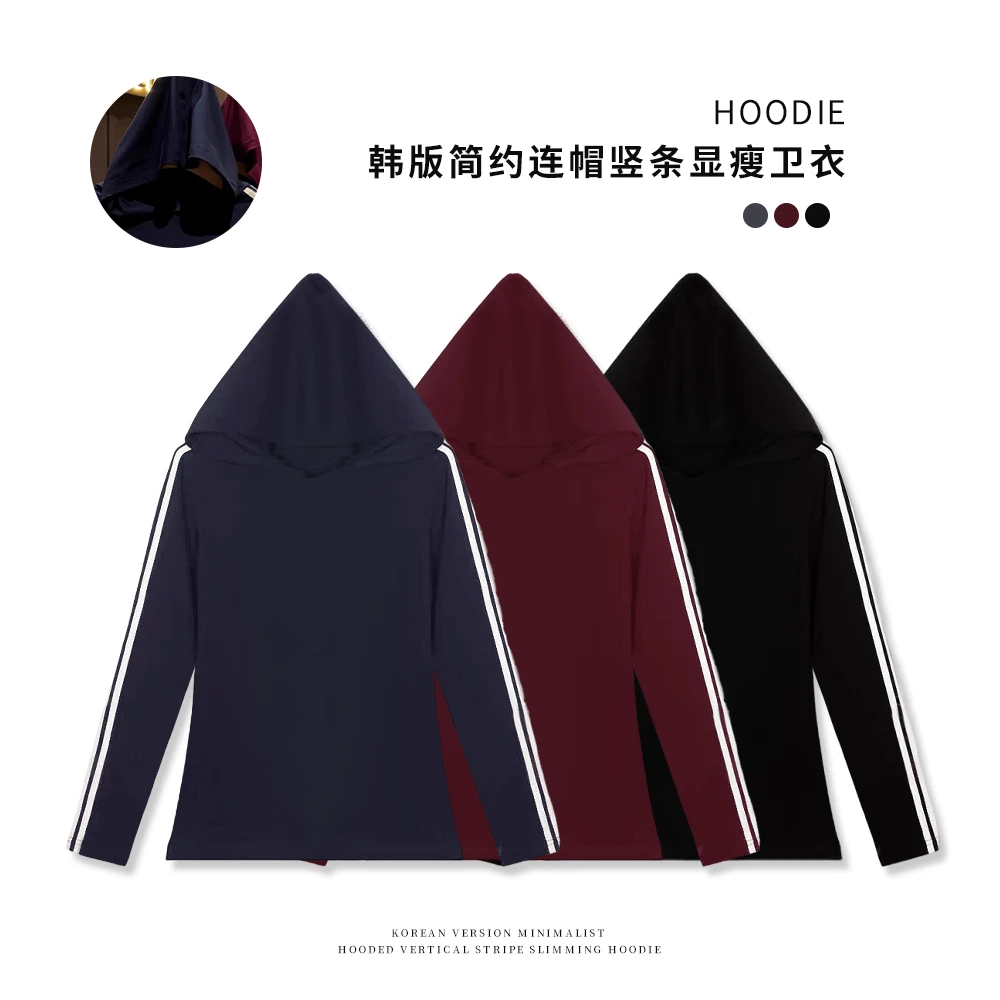 时尚修身显瘦三条杠帽衫2025春款女韩版连帽潮流运动百搭上衣0023