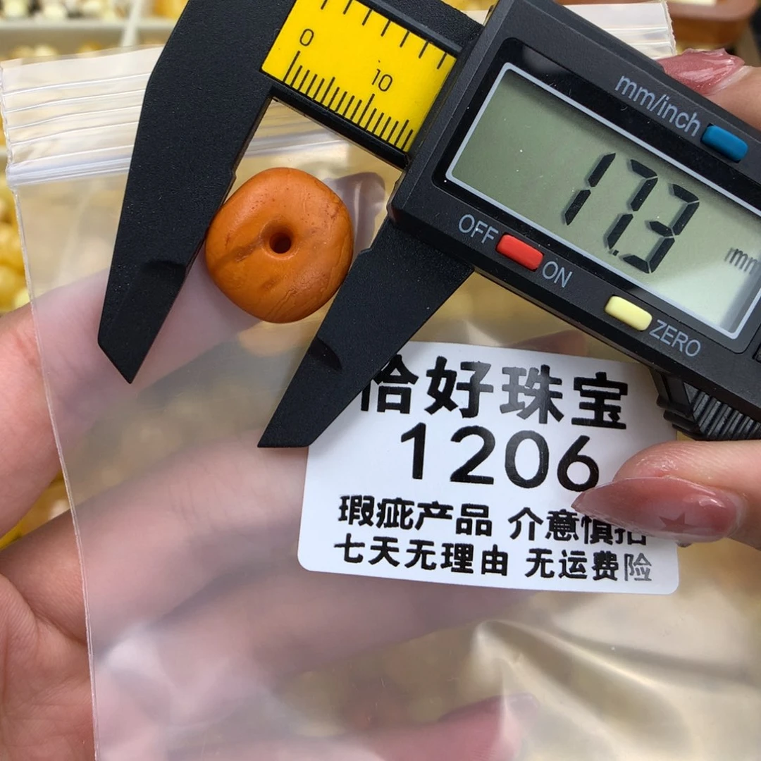 未镶嵌琥珀珠宝奇石