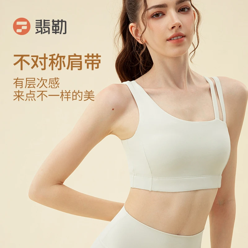 Fieder/翡勒FL-SYG620羽感瑜伽健身不规则开肩镂空透气美背