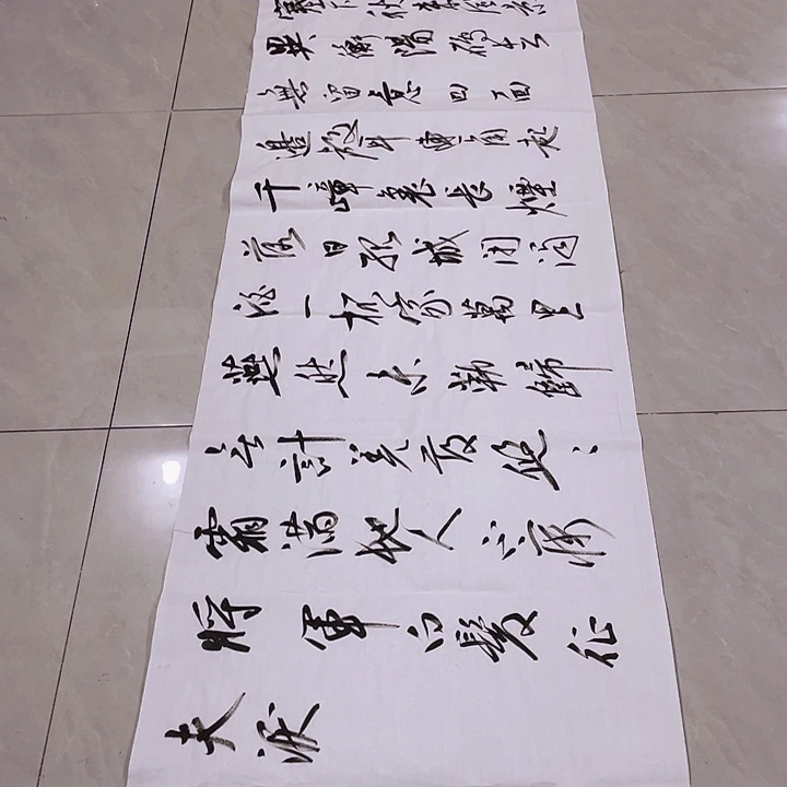 书法尤老师书法作品秋思