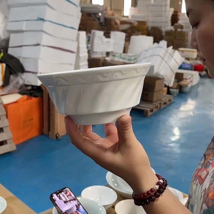瓷片云端六英寸面碗四个，包邮