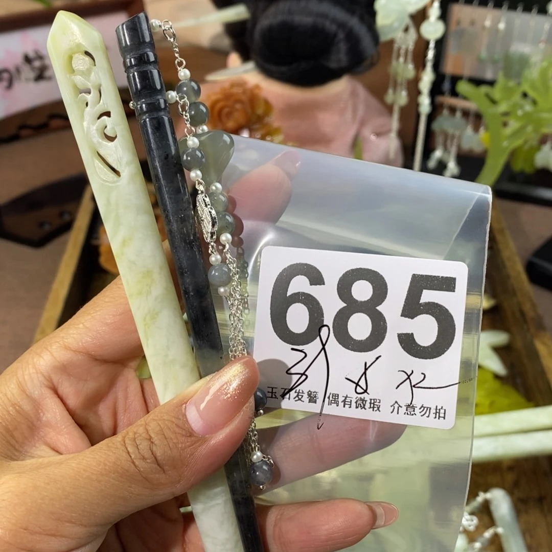 蛇纹石玉发饰未镶嵌山*