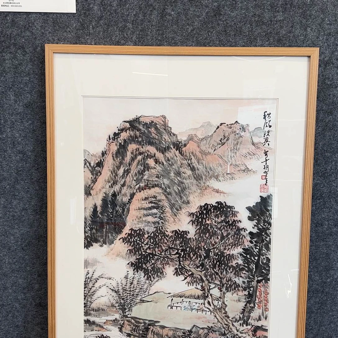 用***0（rbzzx2684） 书画 出版