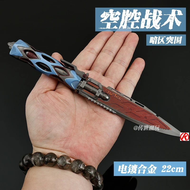 暗区突围游戏周边空腔战术喷漆全金属近战武器模型玩具摆件