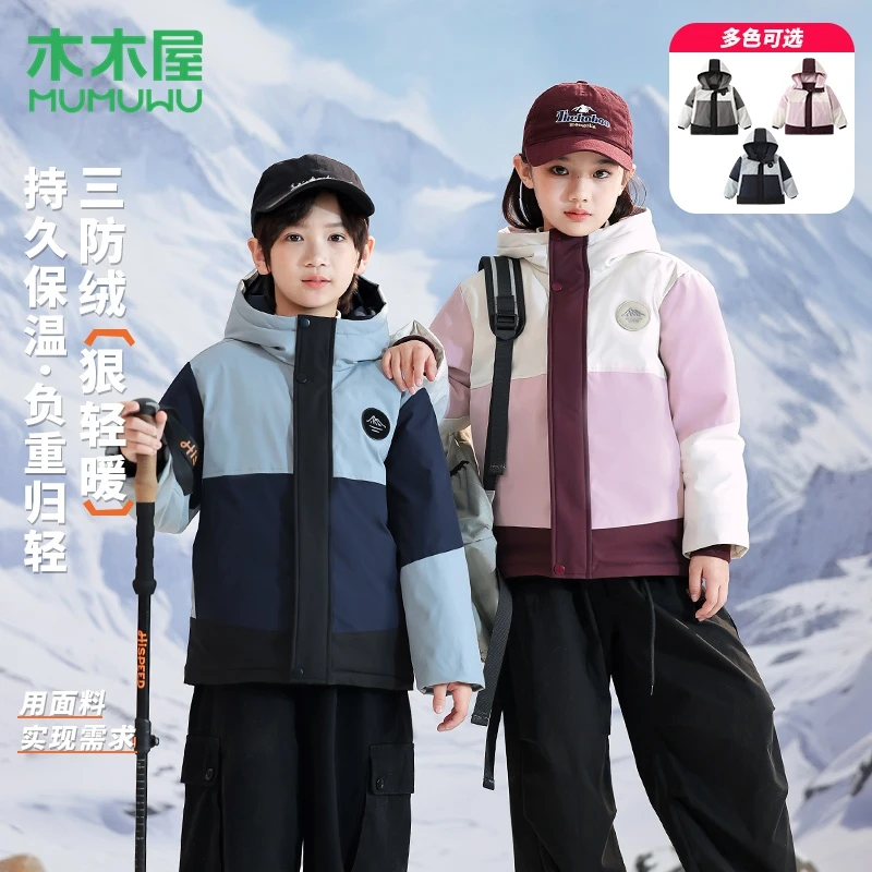 【主播推荐】【顾奈】木木屋新款加厚保暖连帽拼接羽绒服CTDYY405