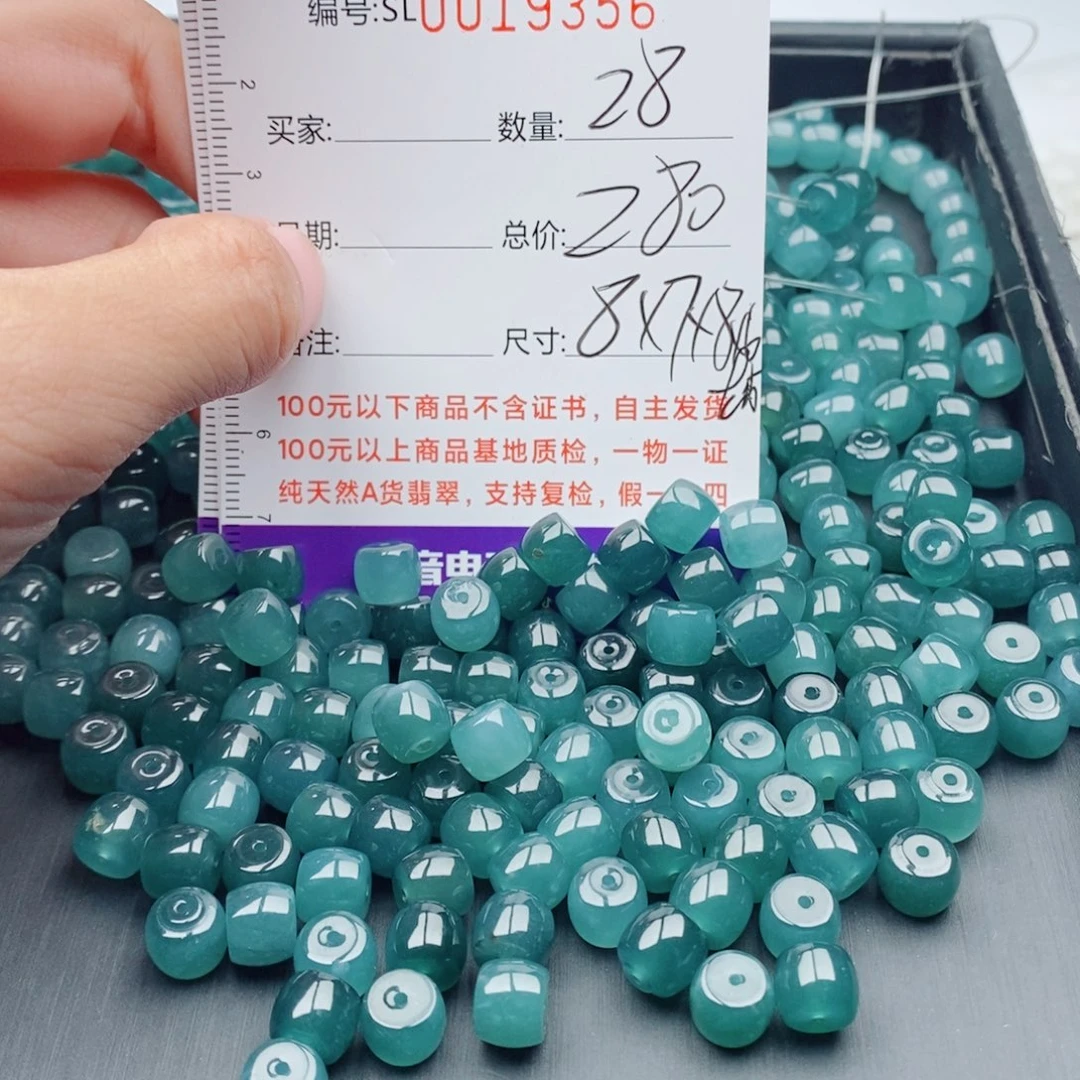 未镶嵌手链翡翠多样性发货散珠自选