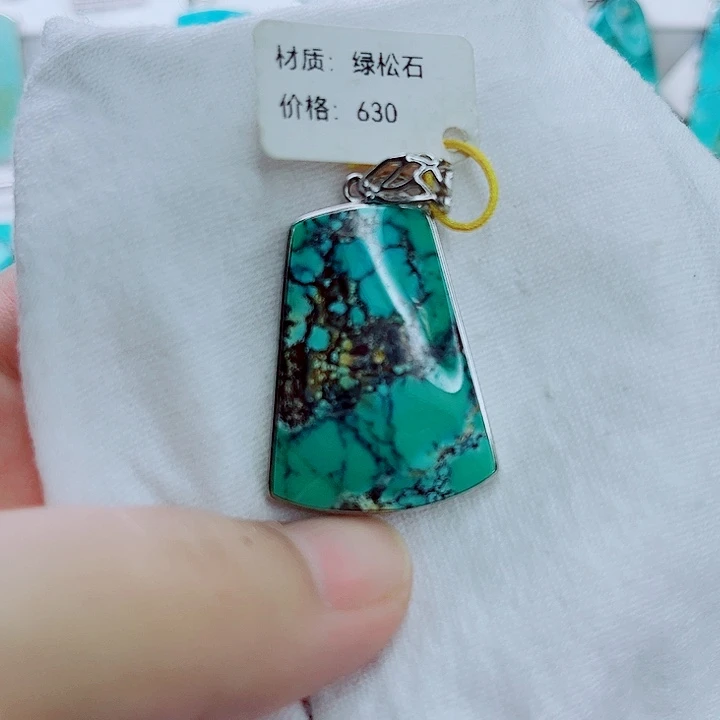未镶嵌绿松石珠宝奇石
