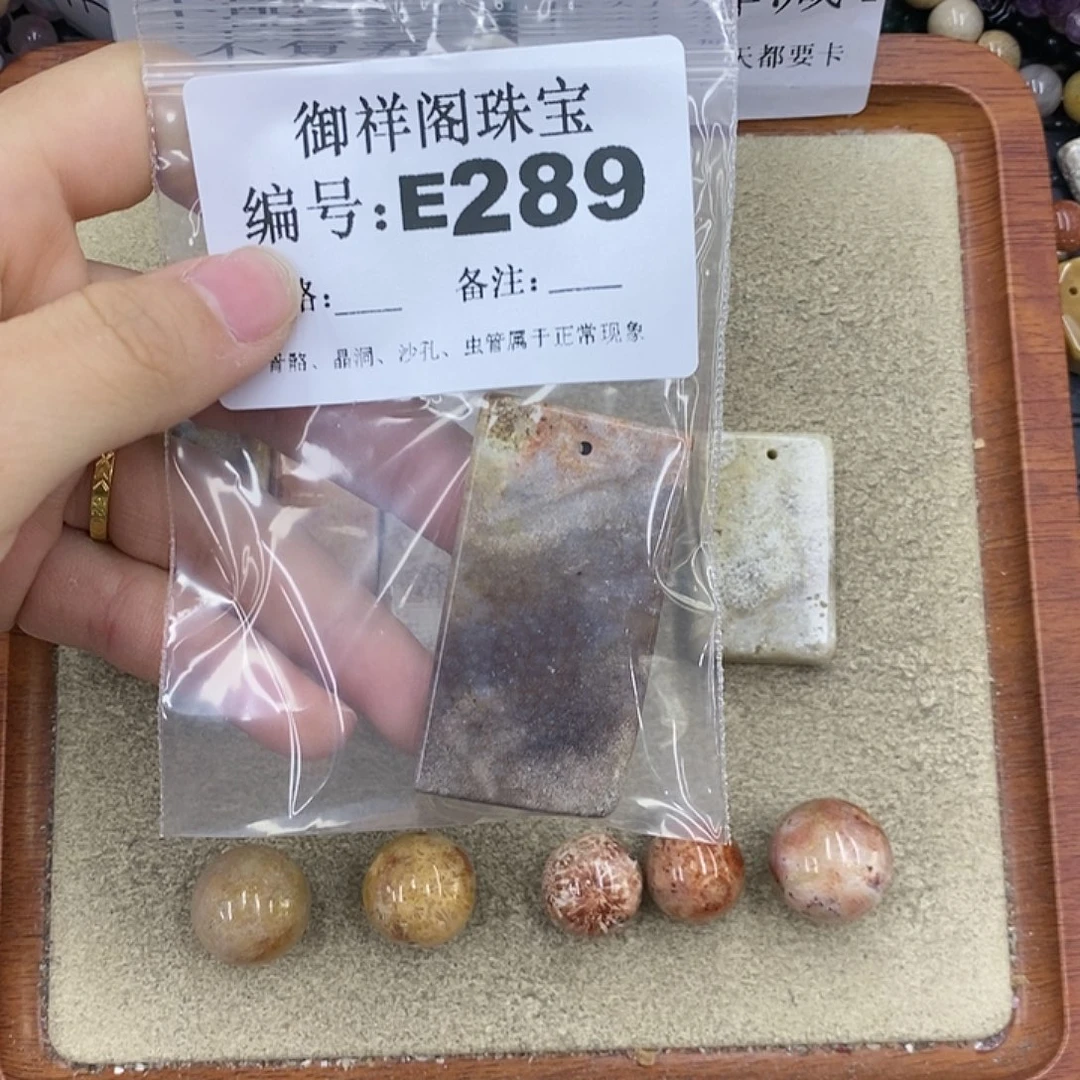 硅化珊瑚（珊瑚玉）颈饰未镶嵌?****?