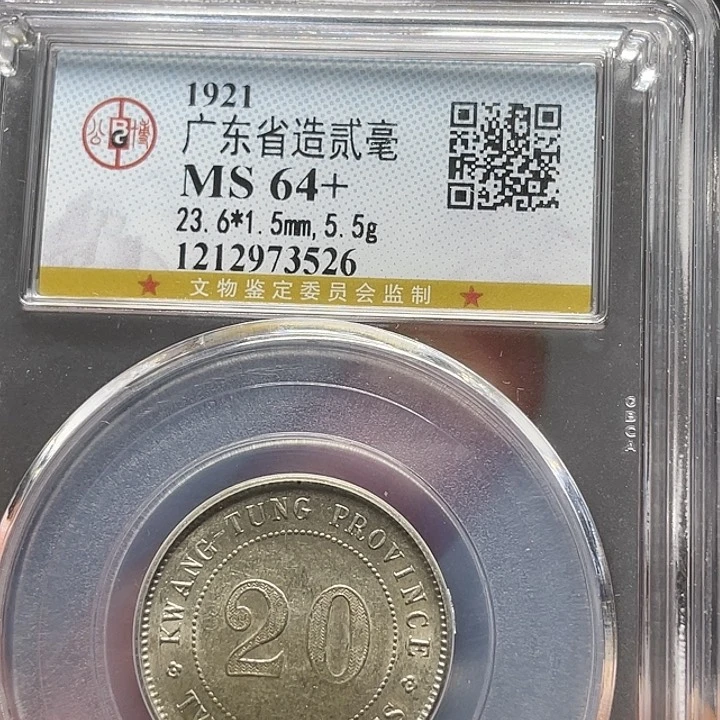 金属如图所说的一个