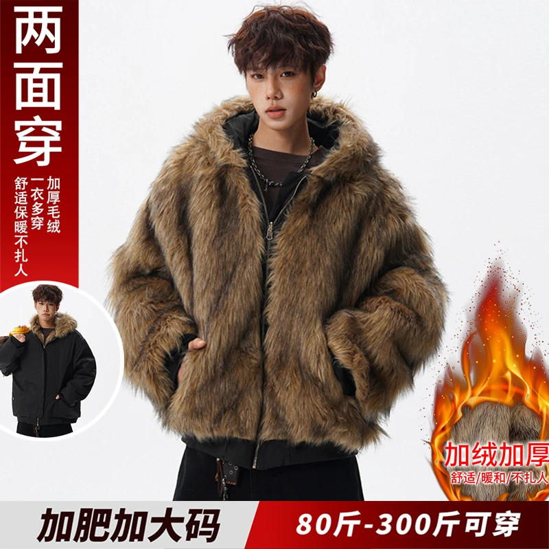 座山雕外套男秋冬款轻奢痞帅高级感棉衣毛领棉袄胖子加肥加大码潮