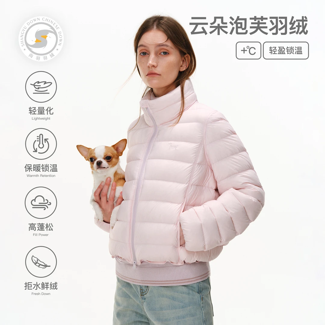 PCLP『云朵泡芙』轻盈锁温90绒排骨羽绒服冬季立领宽松保暖外套