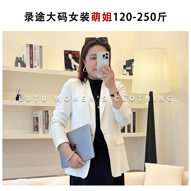 【西服】录途大码女装2025年新款200胖mm显瘦黑色西装