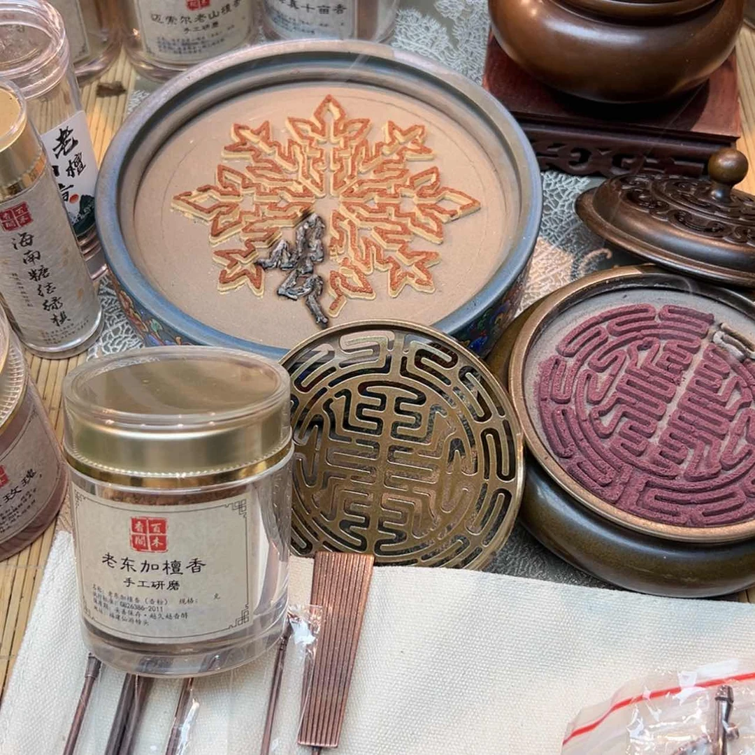 【闪购商品】9c'm套装