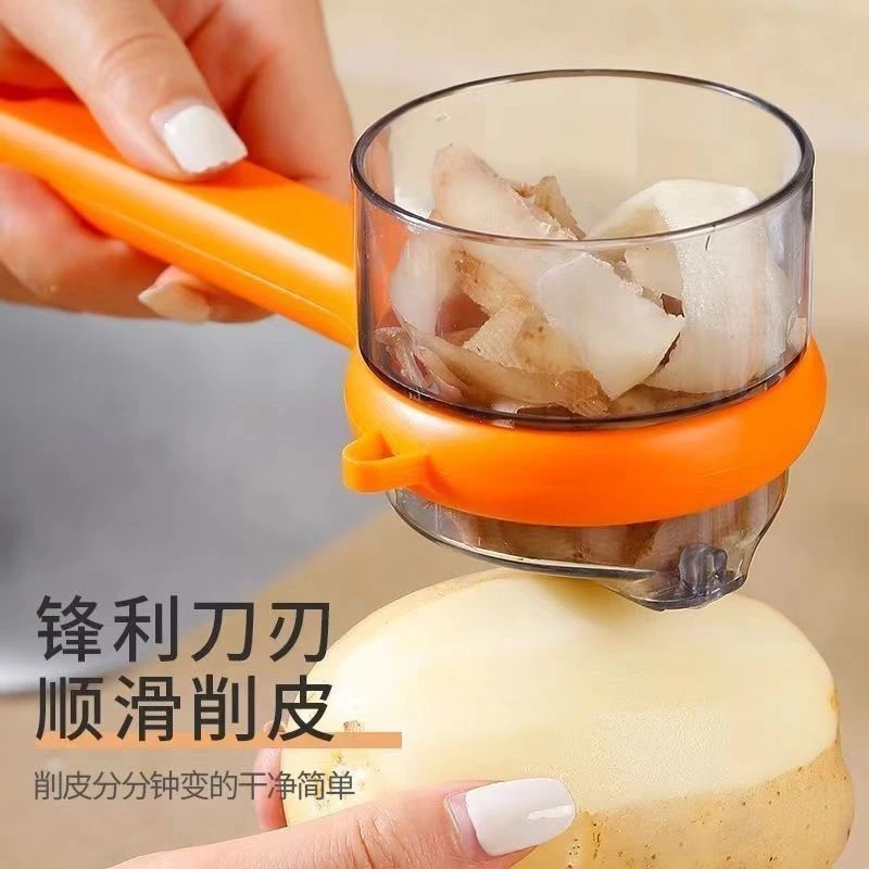 多功能削皮刀可视储存厨房家用苹果芦笋梨自带收纳仓削皮器刮皮刀