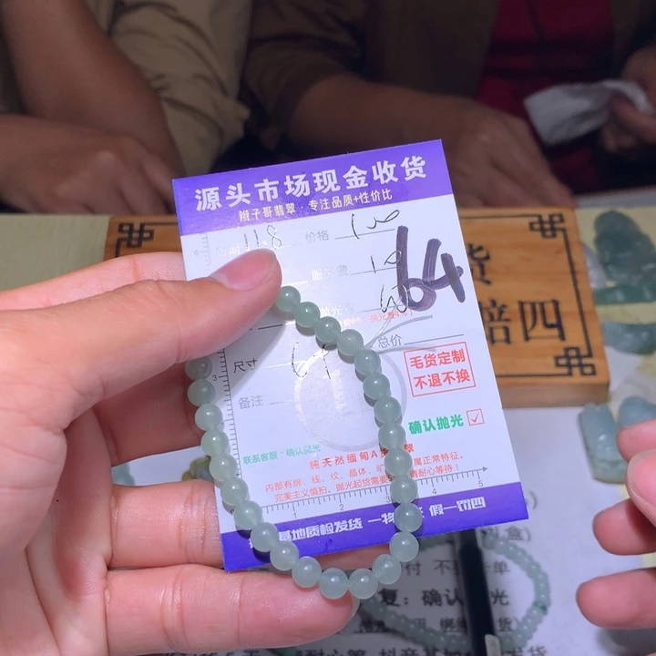 钰***定制翡翠未镶嵌111