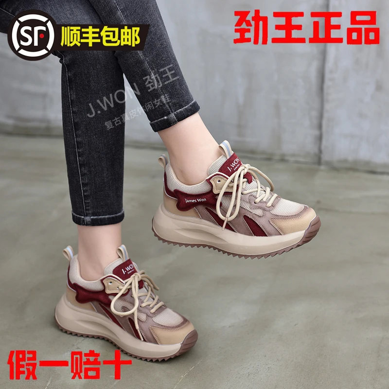 劲王真皮2025春季新款拼色系带小众时尚单鞋透气网面百搭休闲女鞋