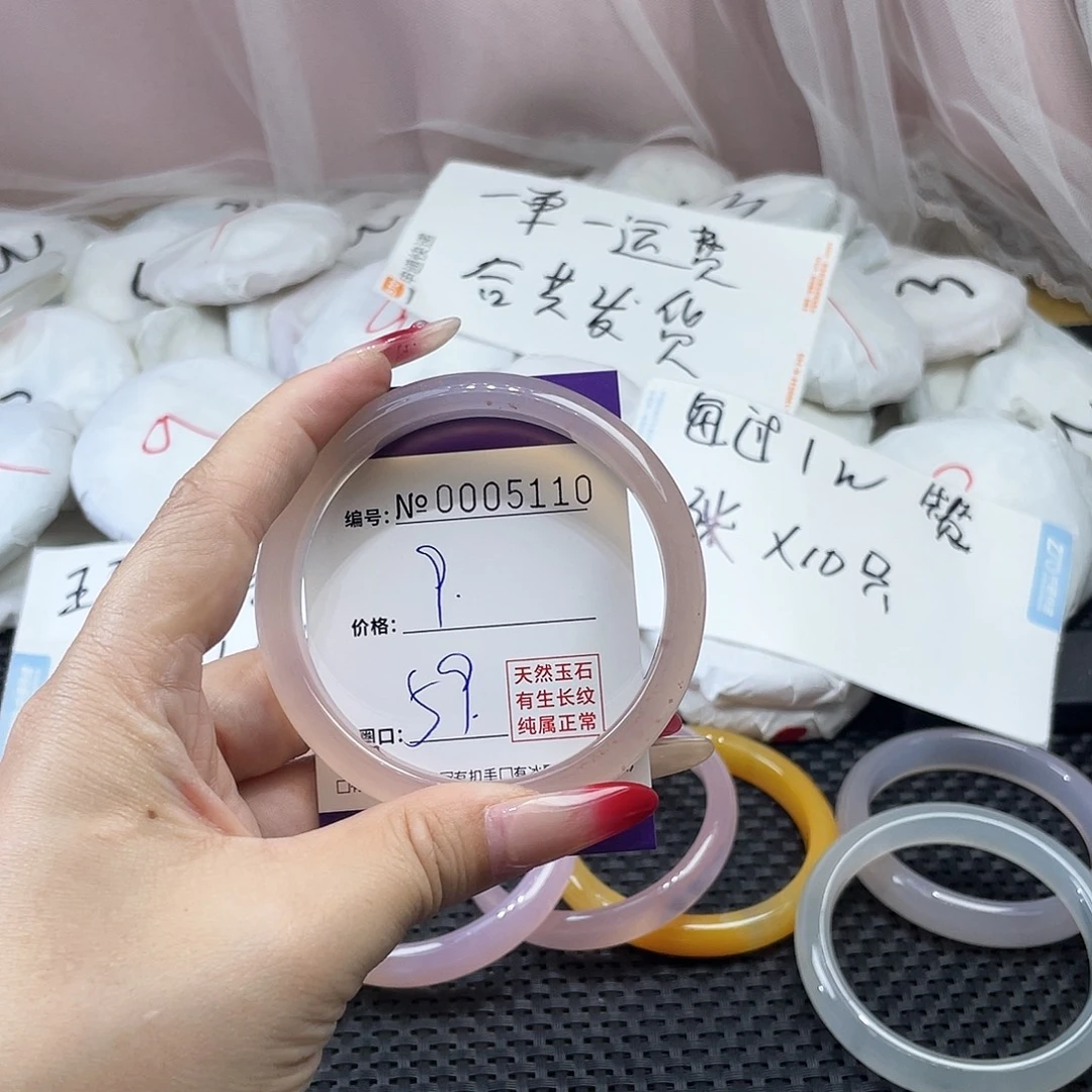 手镯玛瑙/玉髓未镶嵌110