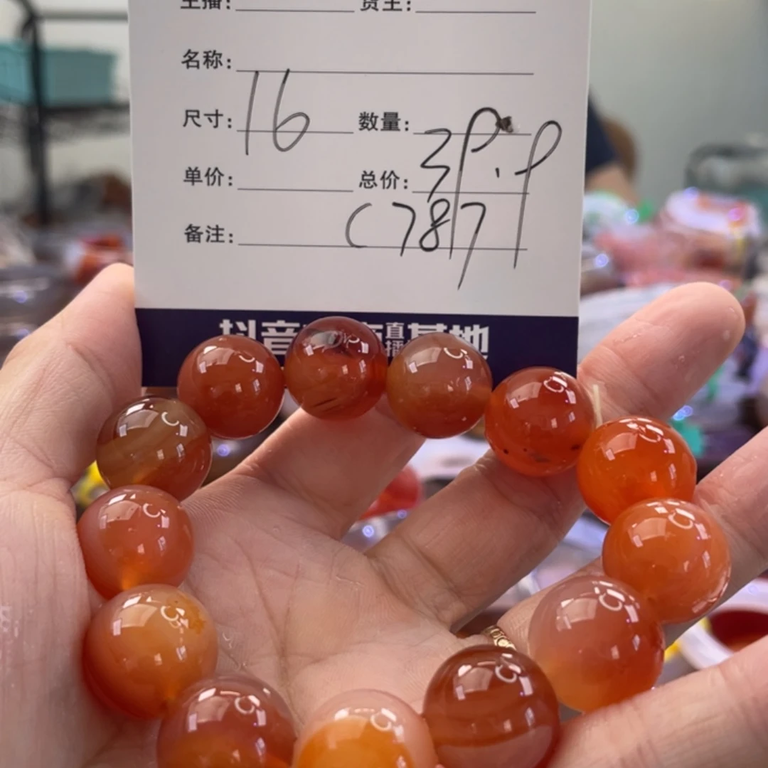 手镯玛瑙/玉髓未镶嵌