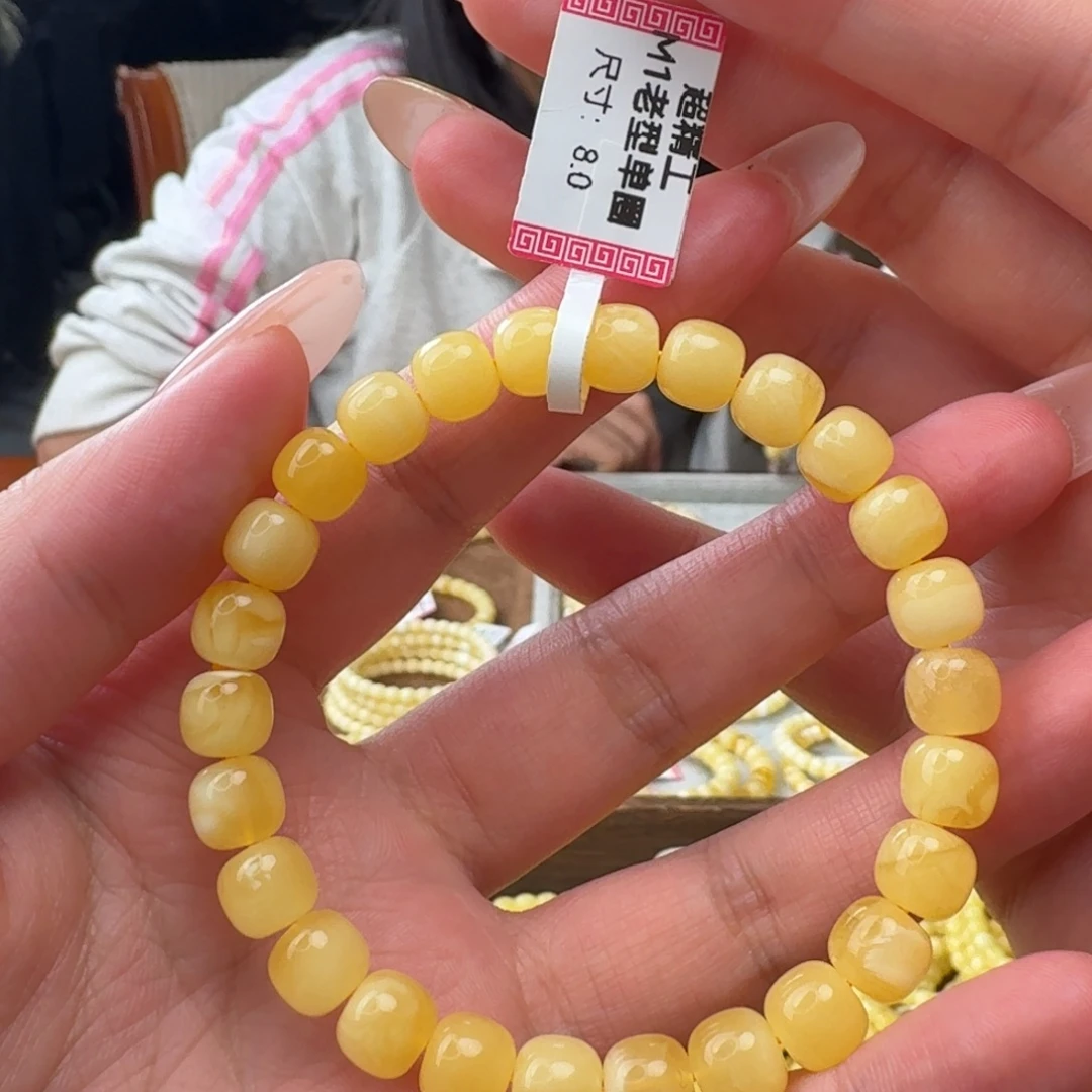 琥珀未镶嵌手链m1