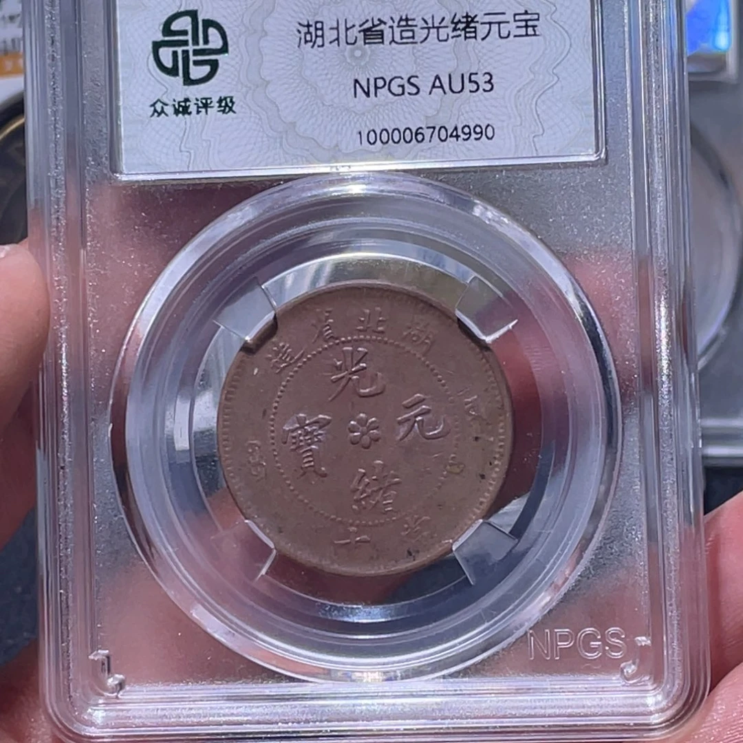 金属江南收藏江南柴4990