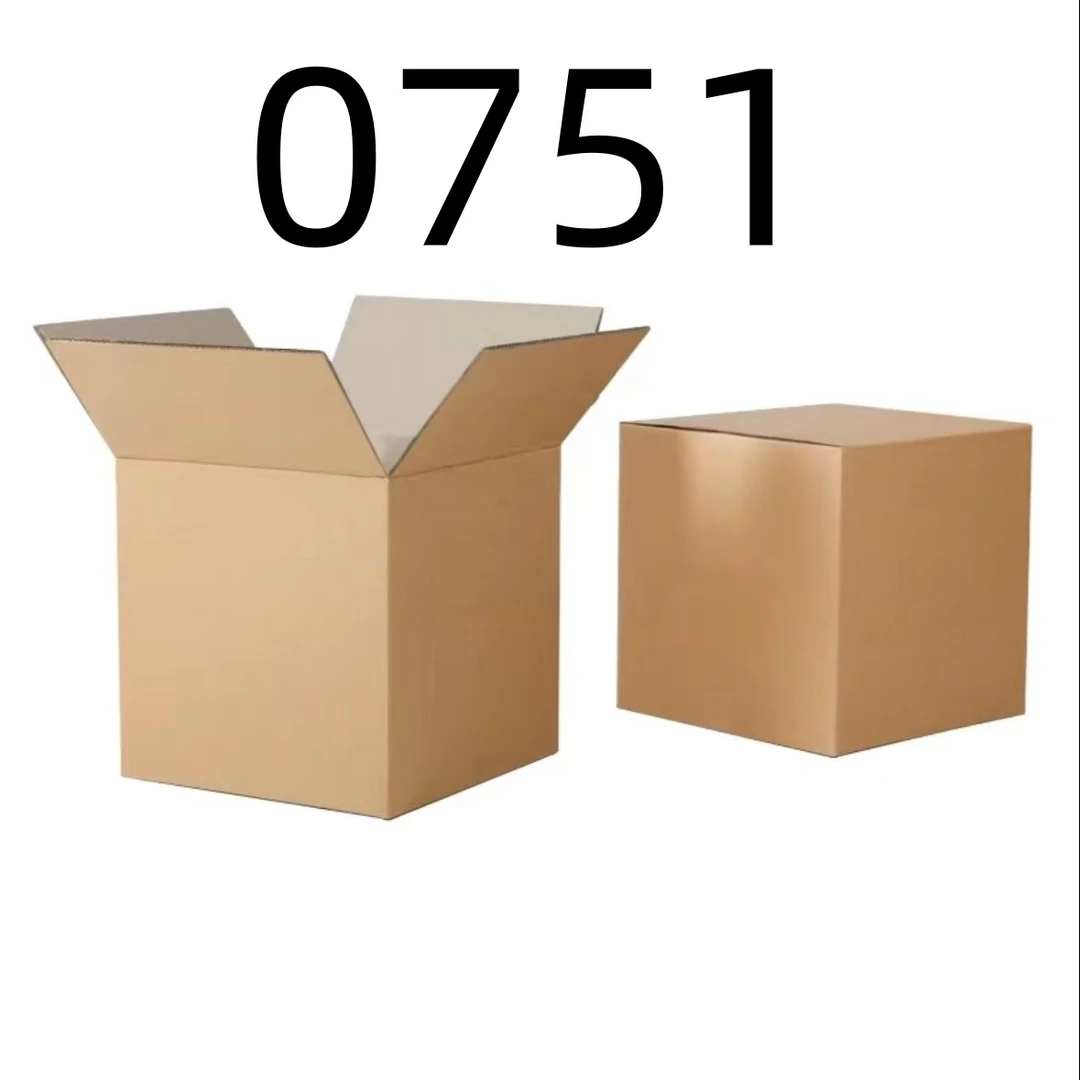 99新  【按照主播讲解下单】0751 编号纸箱 3C数码家用百货桌面摆件