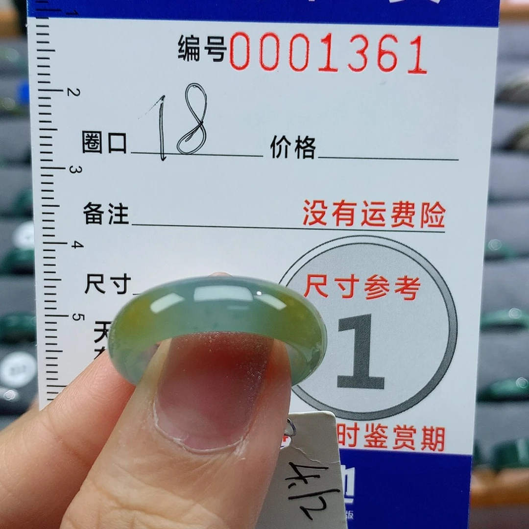 翡翠戒指未镶嵌天然