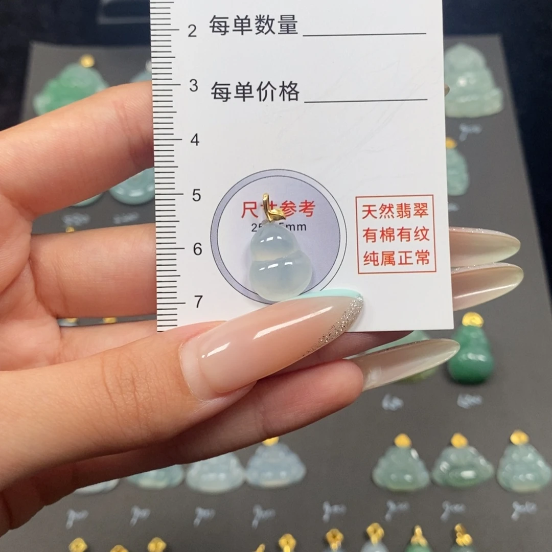 颈饰18K金镶嵌翡翠