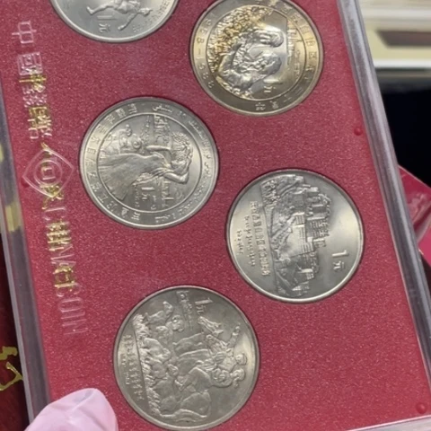 其他普通金属五大自治区人行宁夏带黄油光2号