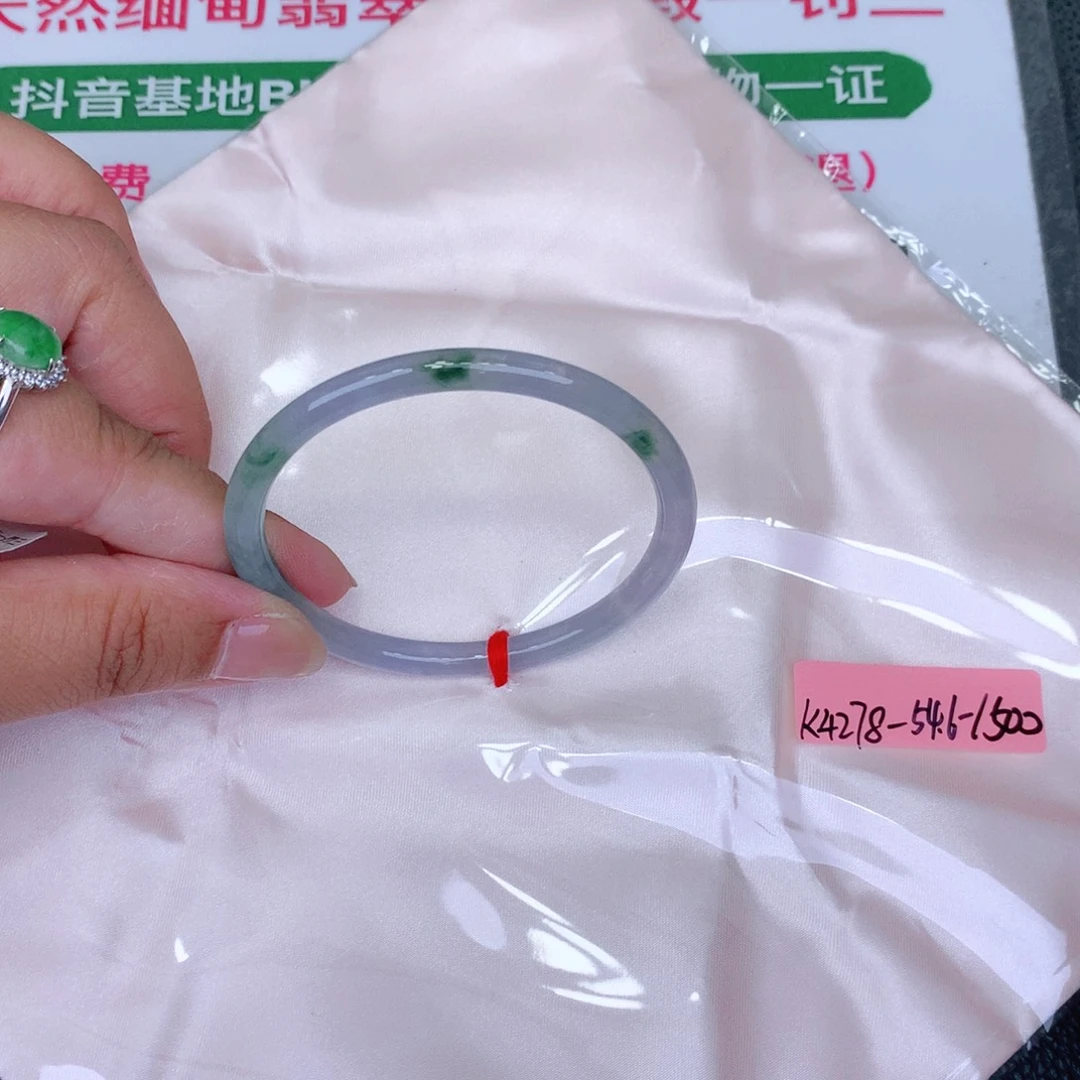 未镶嵌手镯翡翠缅甸翡翠