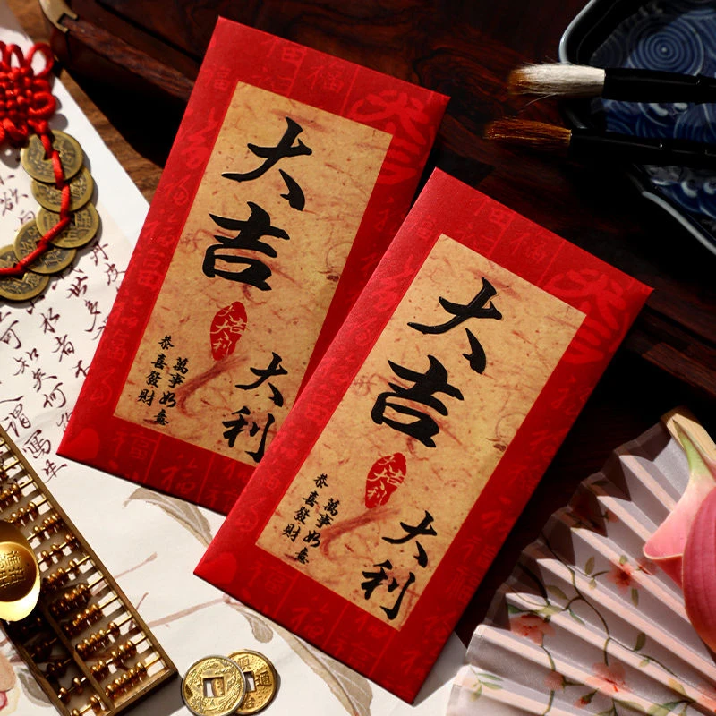 《专用平安》《好运》《》《大吉》如意《红包福福》金榜题名卡包