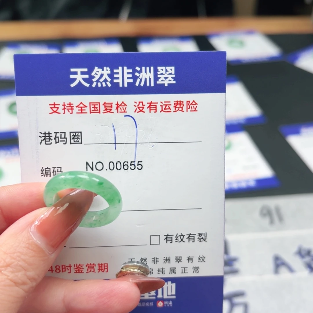 石英质玉未镶嵌戒指