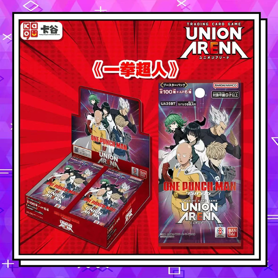 【三下一】日版UA一拳超人&蔚蓝档案 卡牌盲盒 【拆卡】直播拆卡