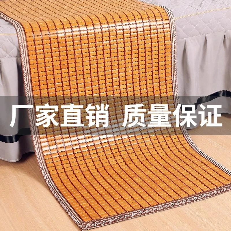 沙发垫凉席夏季麻将坐垫竹席防滑竹凉垫子夏天2023新款座垫定制