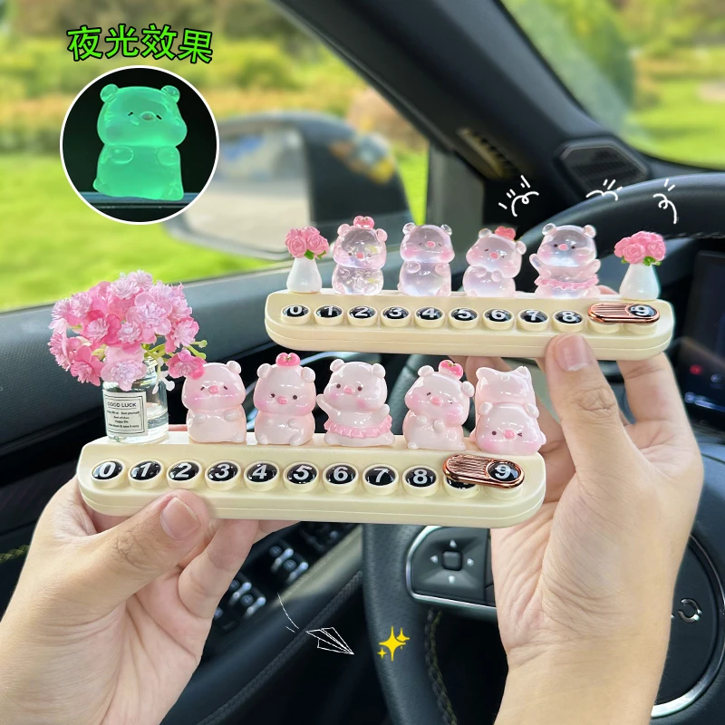 【粉色可爱猪猪】车载停车号码牌2025新款汽车挪车电话牌挪车号码牌
