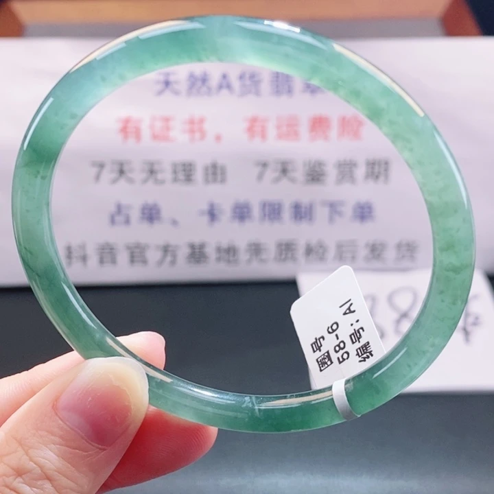 翡翠未镶嵌手镯翡翠手镯46