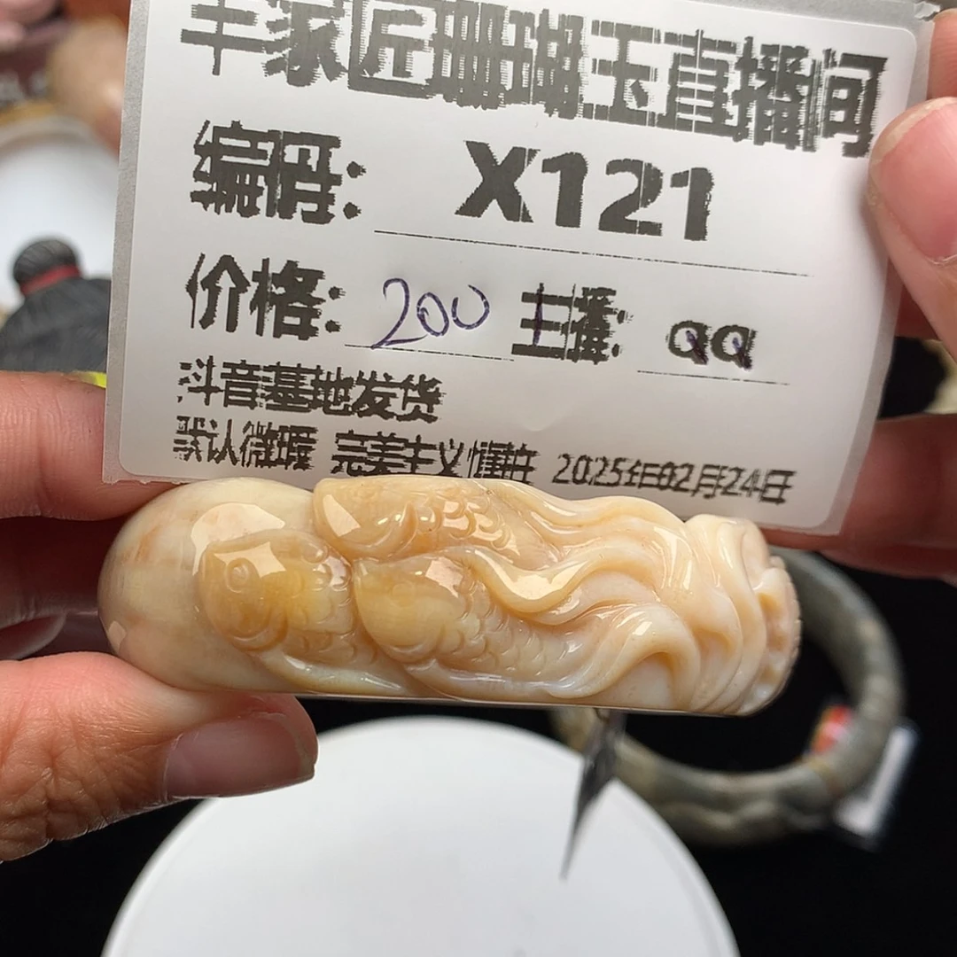 【闪购商品】硅化珊瑚（珊瑚玉）手镯未镶嵌美*X121