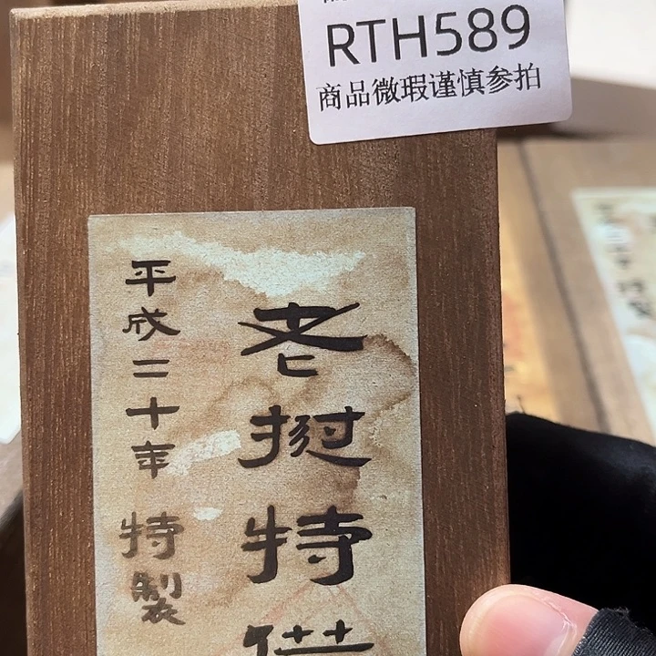 三***韵线香589感谢分享感谢分享