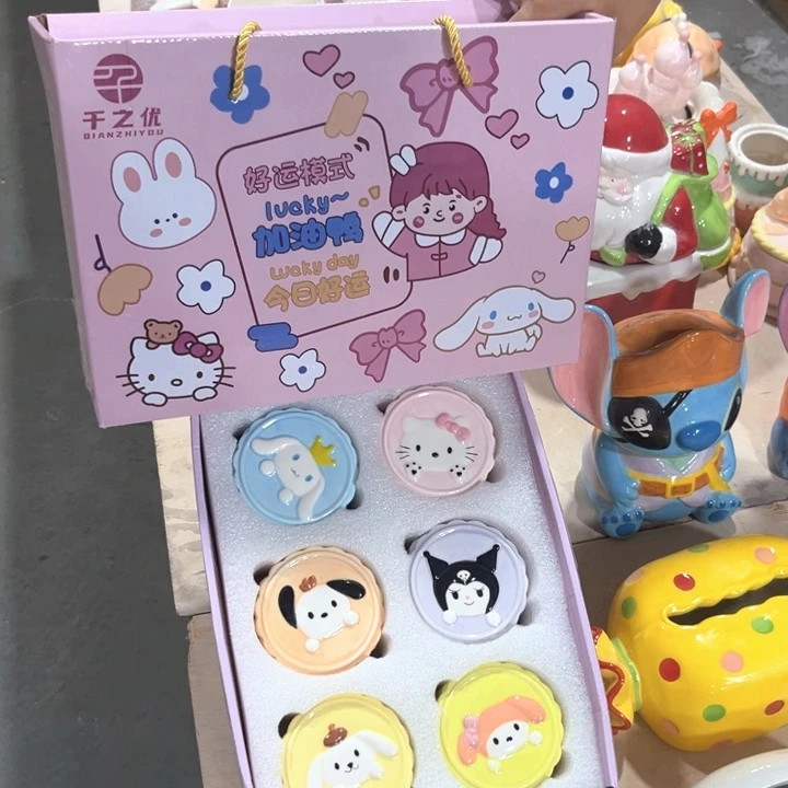 我们的生活是一个