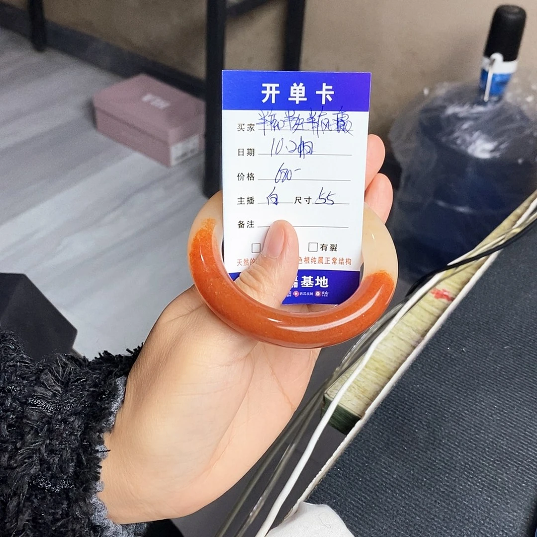 半***癫石英质玉（黄龙玉）未镶嵌手镯